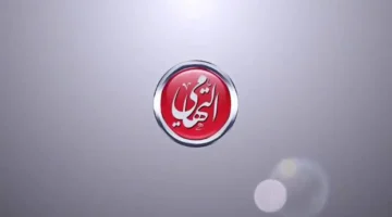 نزل التردد الجديد.. قناة الشيخ ياسين التهامي 2026 على Eltohamy TV